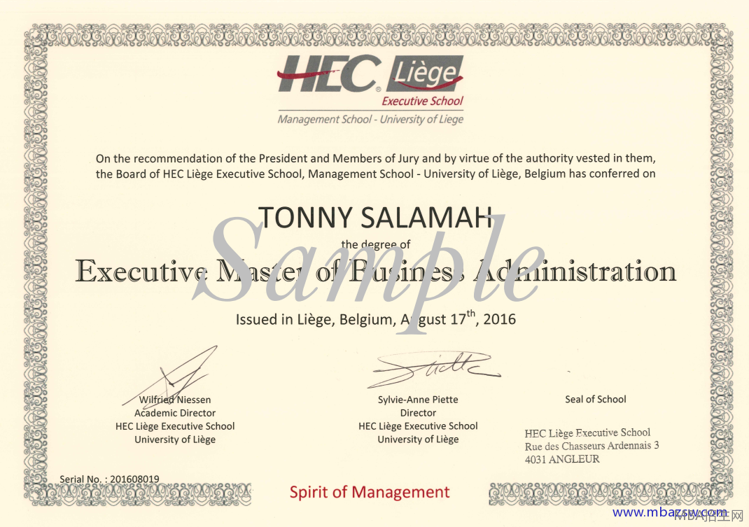 EMBA證書樣本 EMBA證書樣本