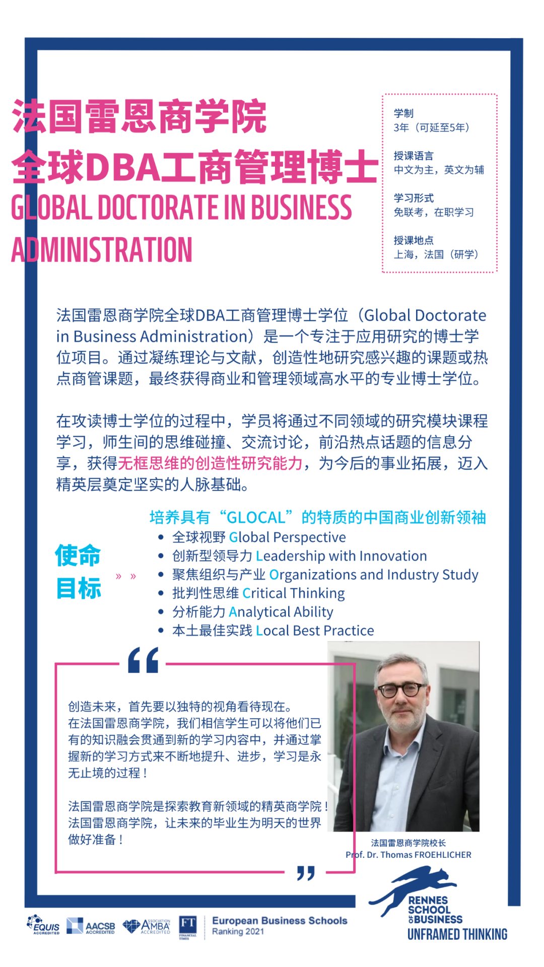 8/10 ·  AI引領未來-人工智能管理實踐主題講座