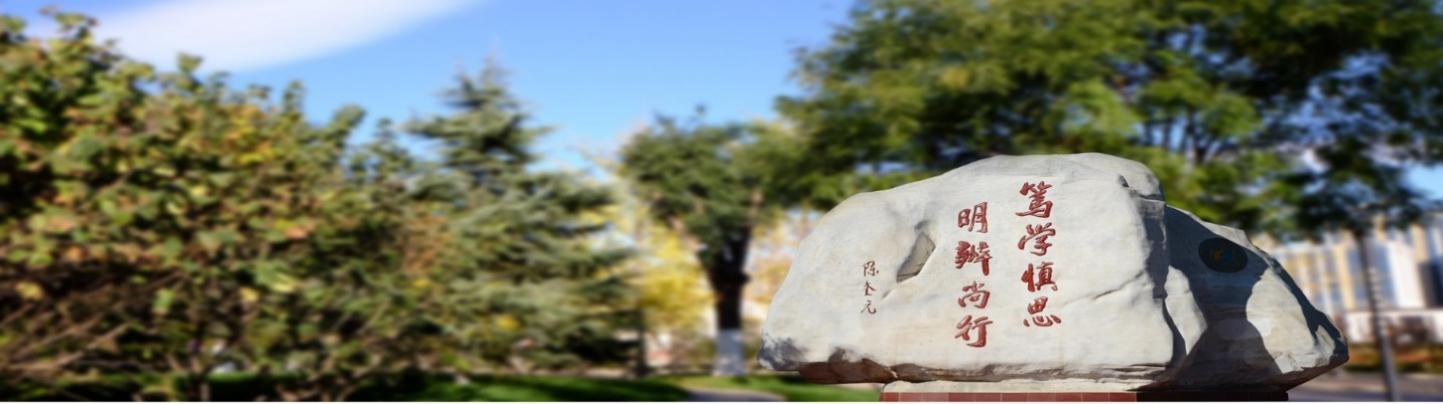 2024年中國社會科學院大學應用經濟學院  “產業經濟與管理”方向高級課程班招生簡章