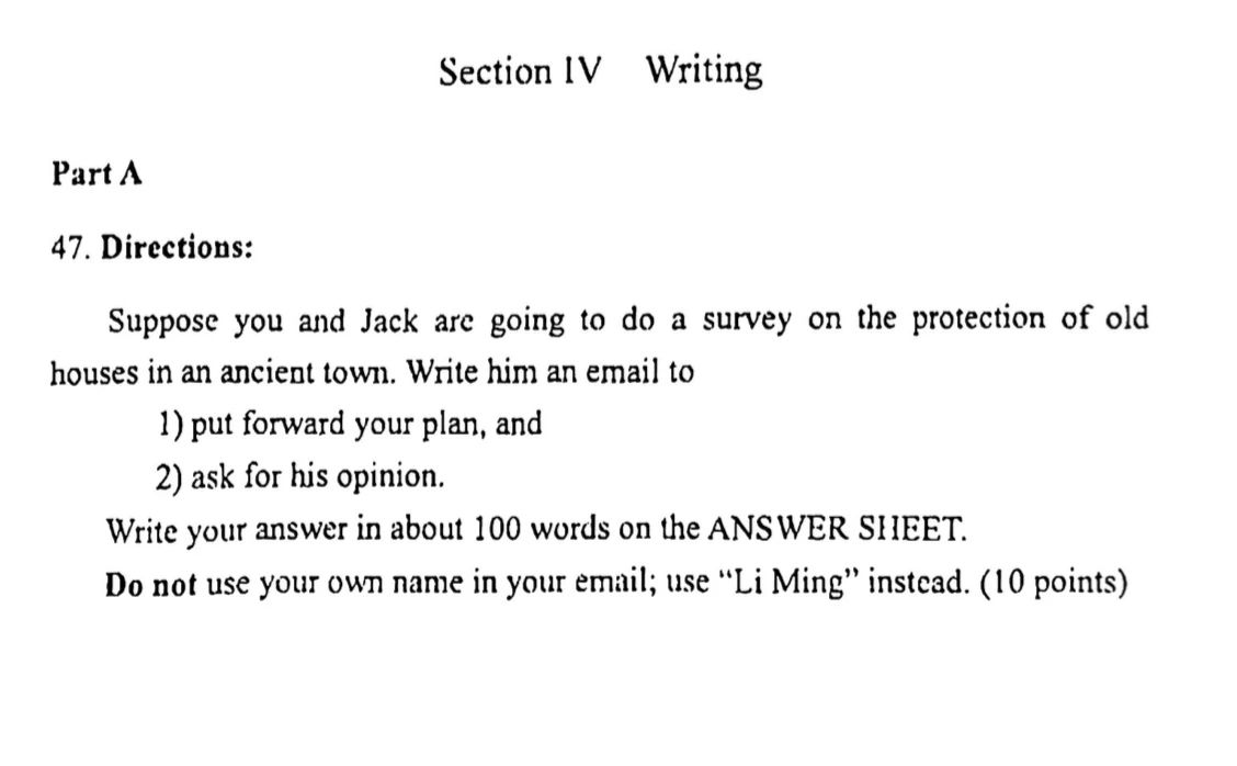 2024考研英語二答案和全解析 2024考研英語二答案和全解析