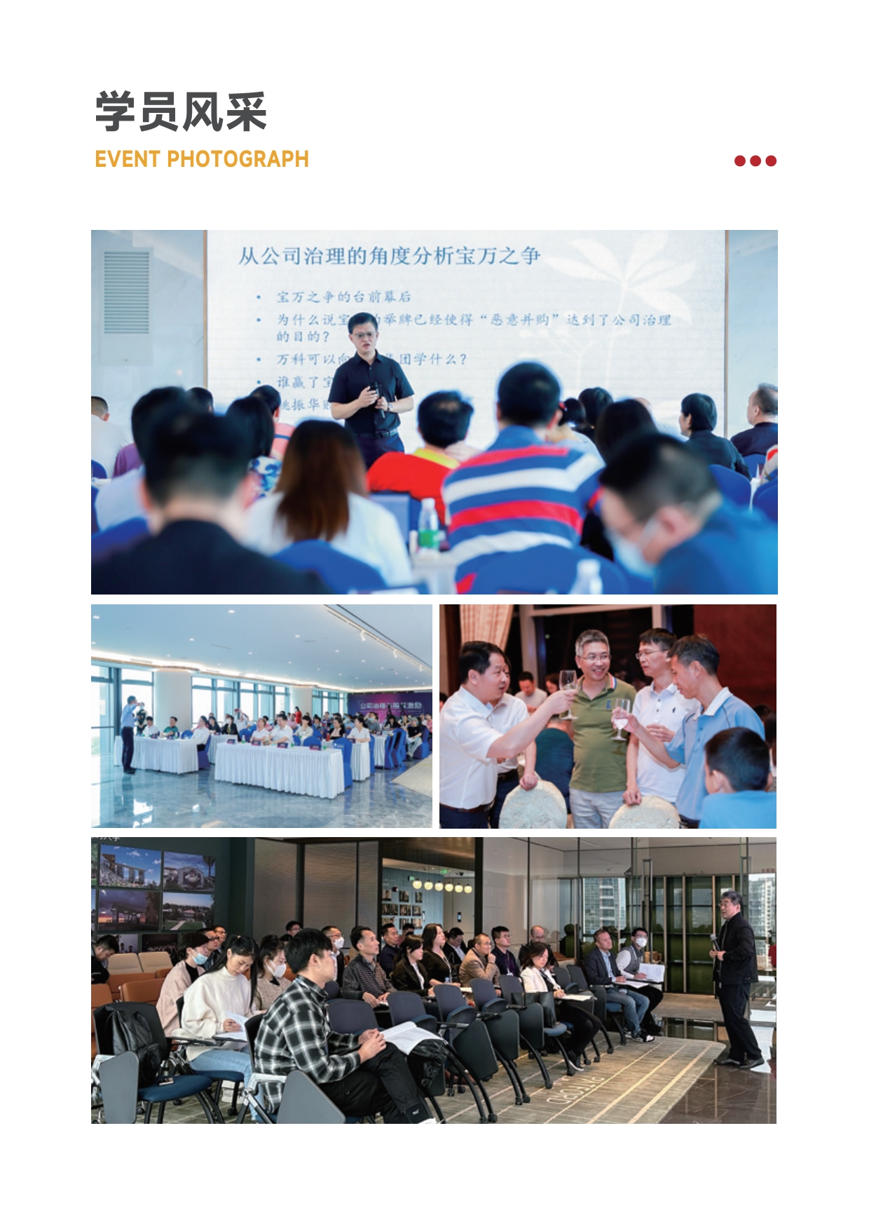 胡安卡洛斯國(guó)王大學(xué)法學(xué)碩士