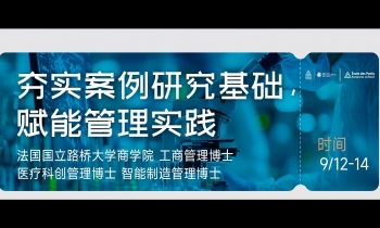  9/12-14《案例研究寫作：教學案例》